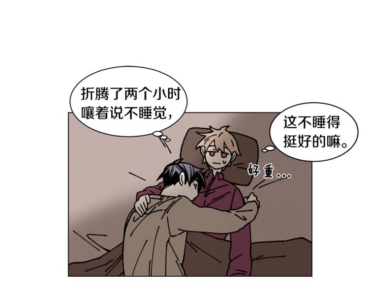 Merry Memory漫画,第14话 小赫里长大了2图