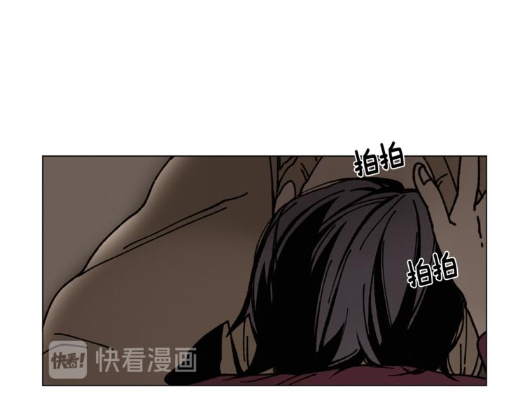 Merry Memory漫画,第14话 小赫里长大了1图