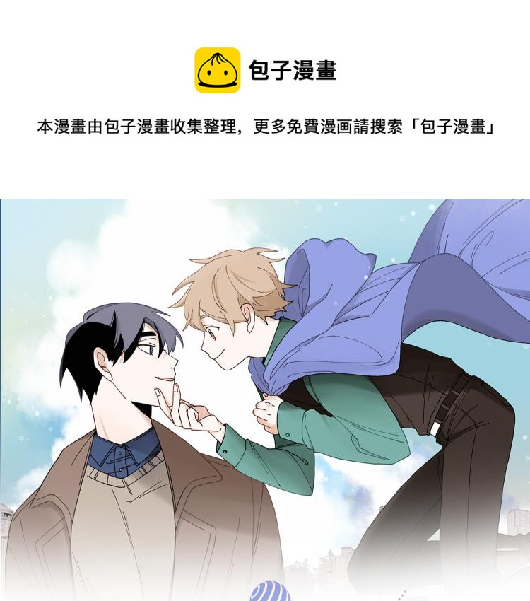 Merry Memory漫画,第46话 长大1图