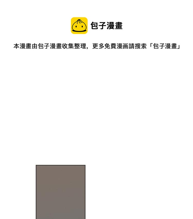 Merry Memory漫画,第44话 天使之吻1图