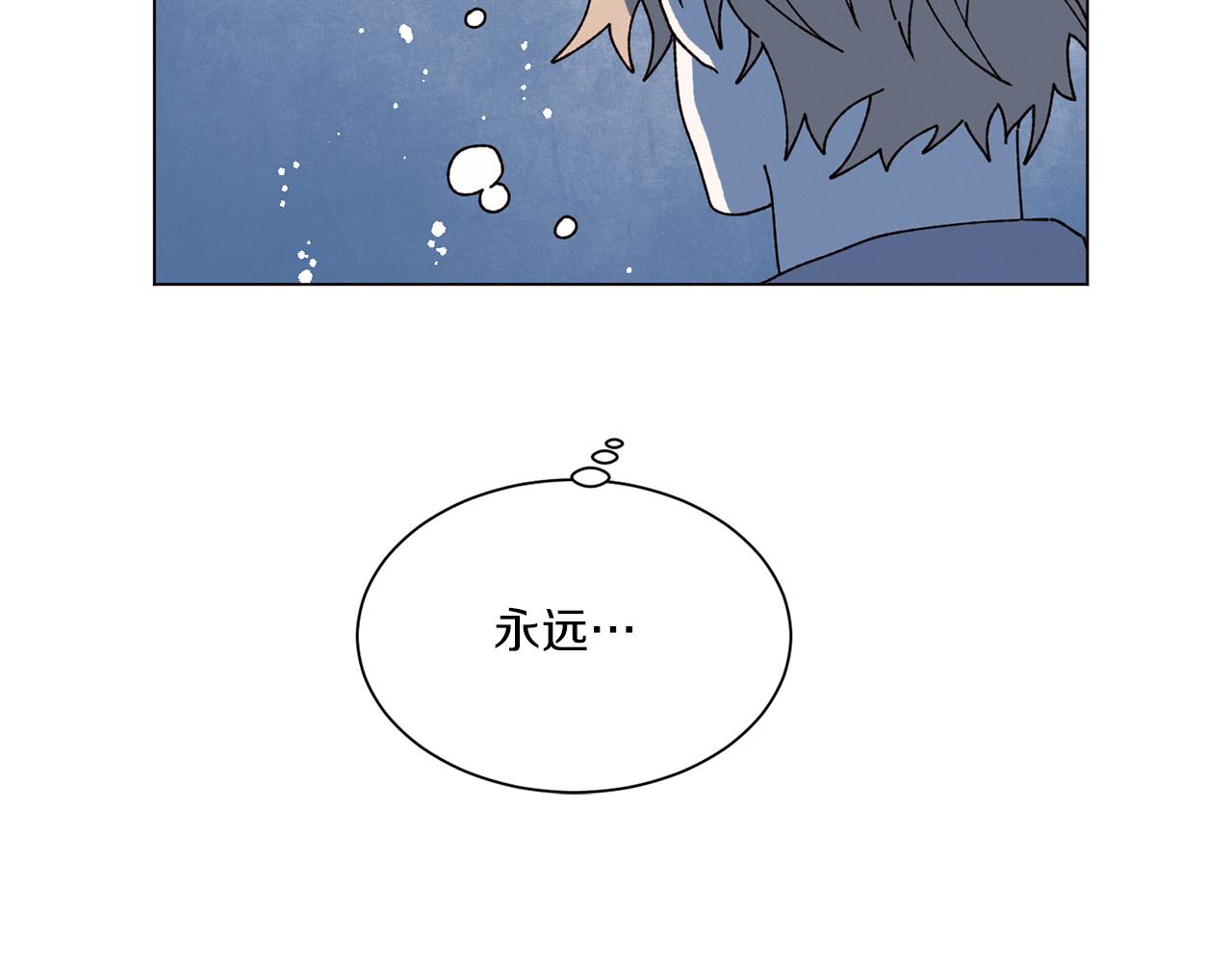Merry Memory漫画,第68话 哈尼卡的担忧2图