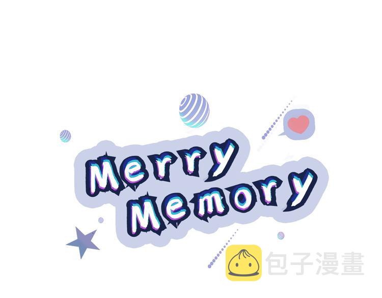 Merry Memory漫画,第3话 我想要爱1图