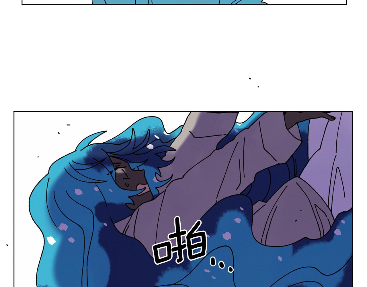 Merry Memory漫画,第65话 求你不要有事2图
