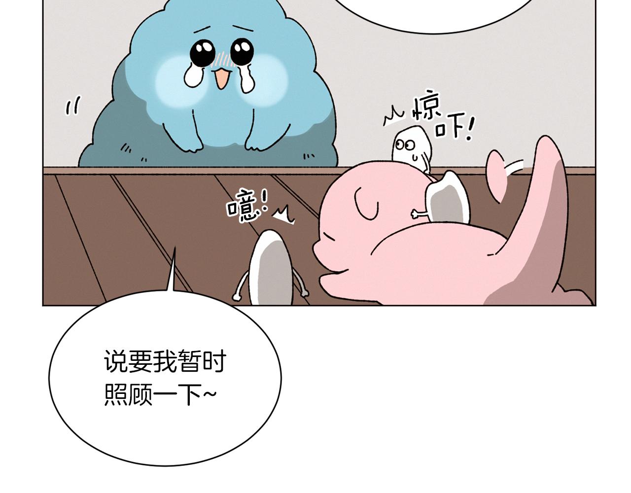 Merry Memory漫画,第72话 我们的改变2图