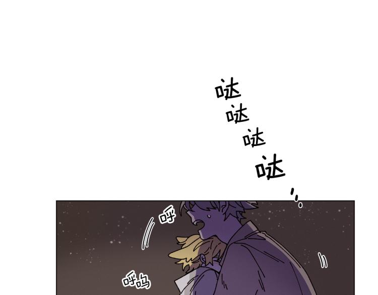 Merry Memory漫画,第43话 你这个骗子2图