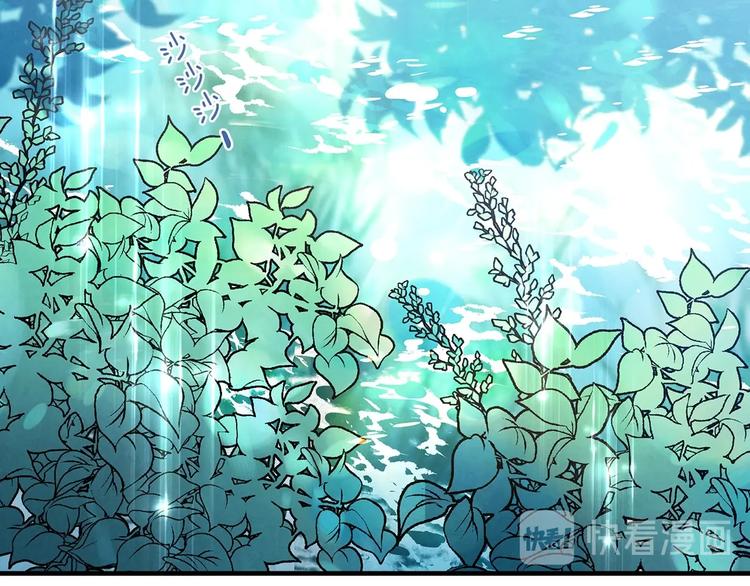 影子皇妃漫画,第2话 环环圈套，引人上钩2图