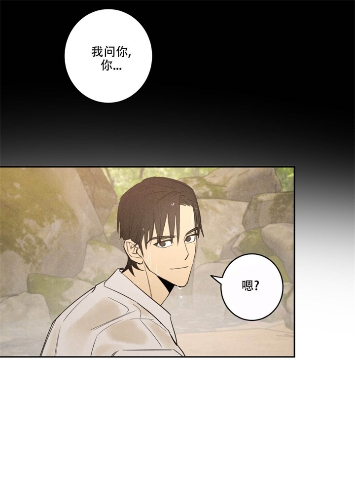 遗忘的人漫画,第19话1图