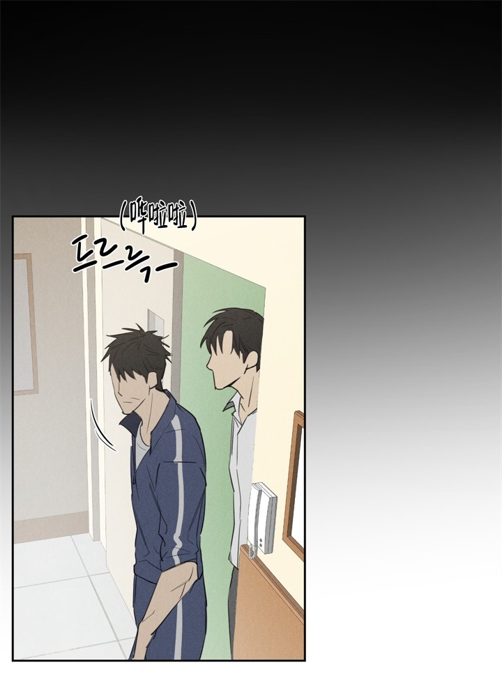 遗忘的人漫画,第11话2图