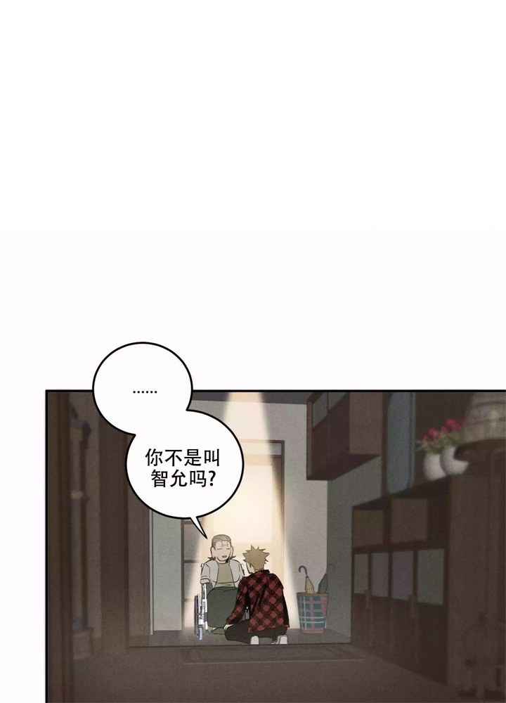 遗忘的人漫画,第2话1图
