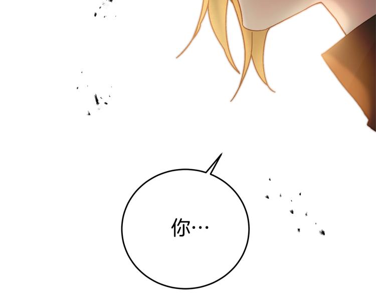 变身成女帝漫画,第30话 做戏要做足1图