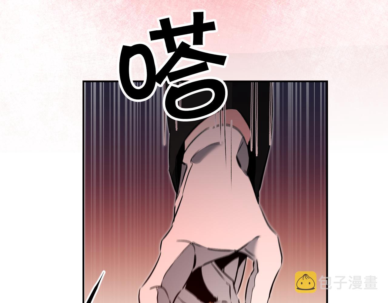 变身成女帝漫画,第82话 查清真相1图