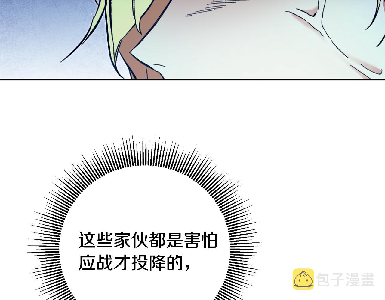 变身成女帝漫画,第52话 蹊跷的火灾1图