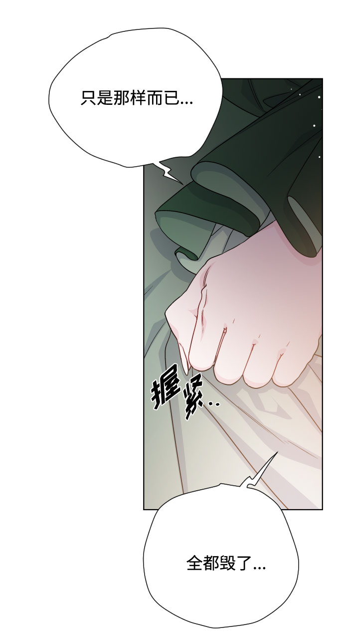 重生骑士的名媛日常漫画下拉式漫画,第46话 直觉1图