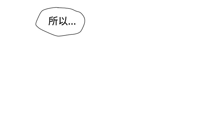 重生骑士的名媛日常漫画下拉式漫画,第46话 直觉1图