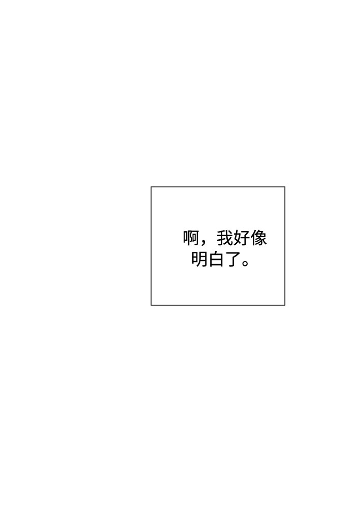 重生骑士的名媛生活漫画,第51话 成功的茶话会1图