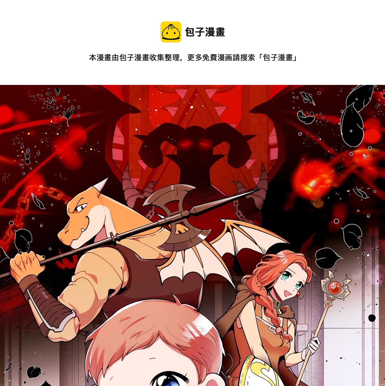 曾经有一份真挚的爱情摆在我面前我没有珍惜漫画,第47话 踏入草地的人1图