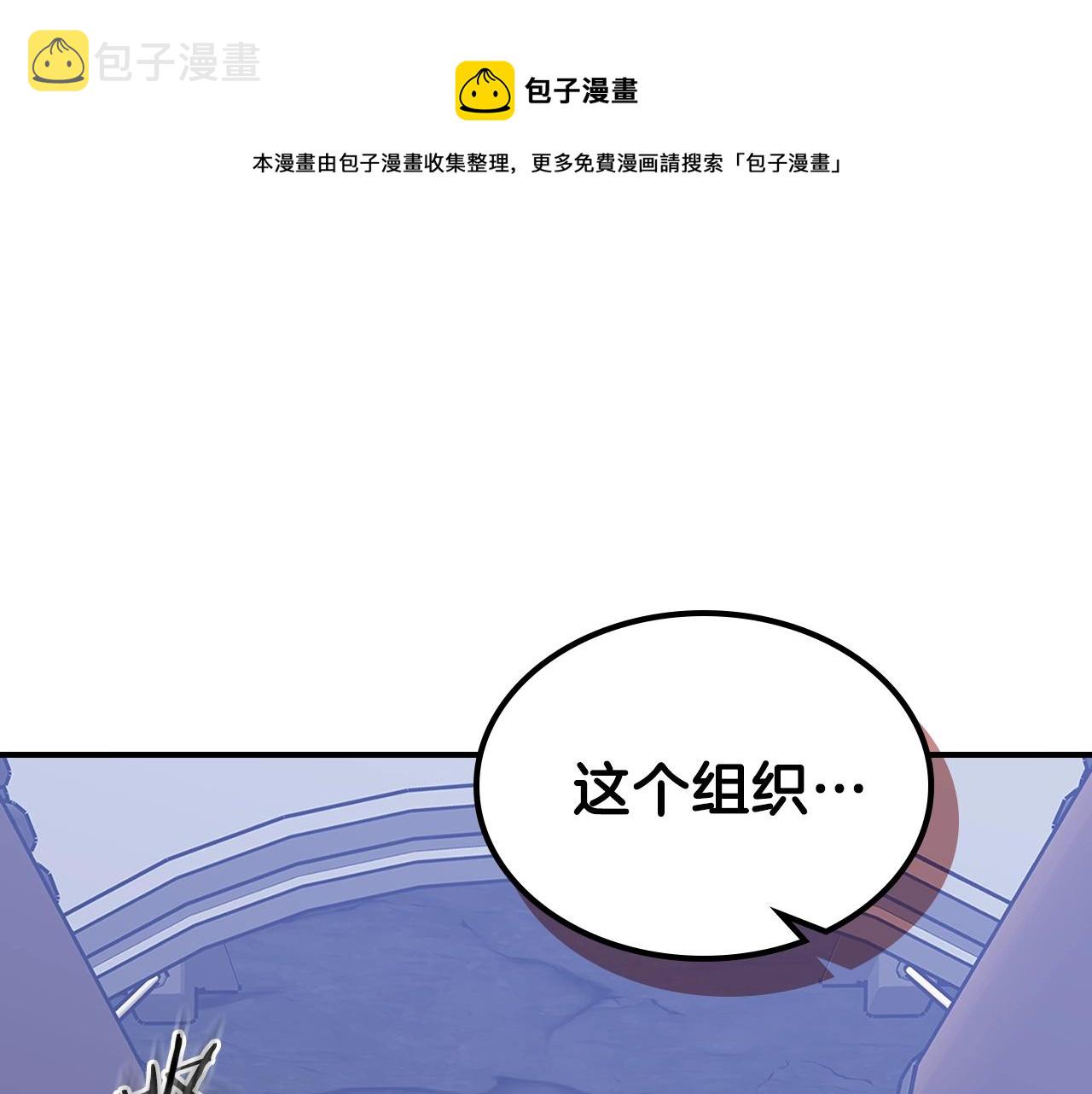 曾经有一份真挚的爱情摆在我面前我没有珍惜漫画,第37话 出乎意料的...1图