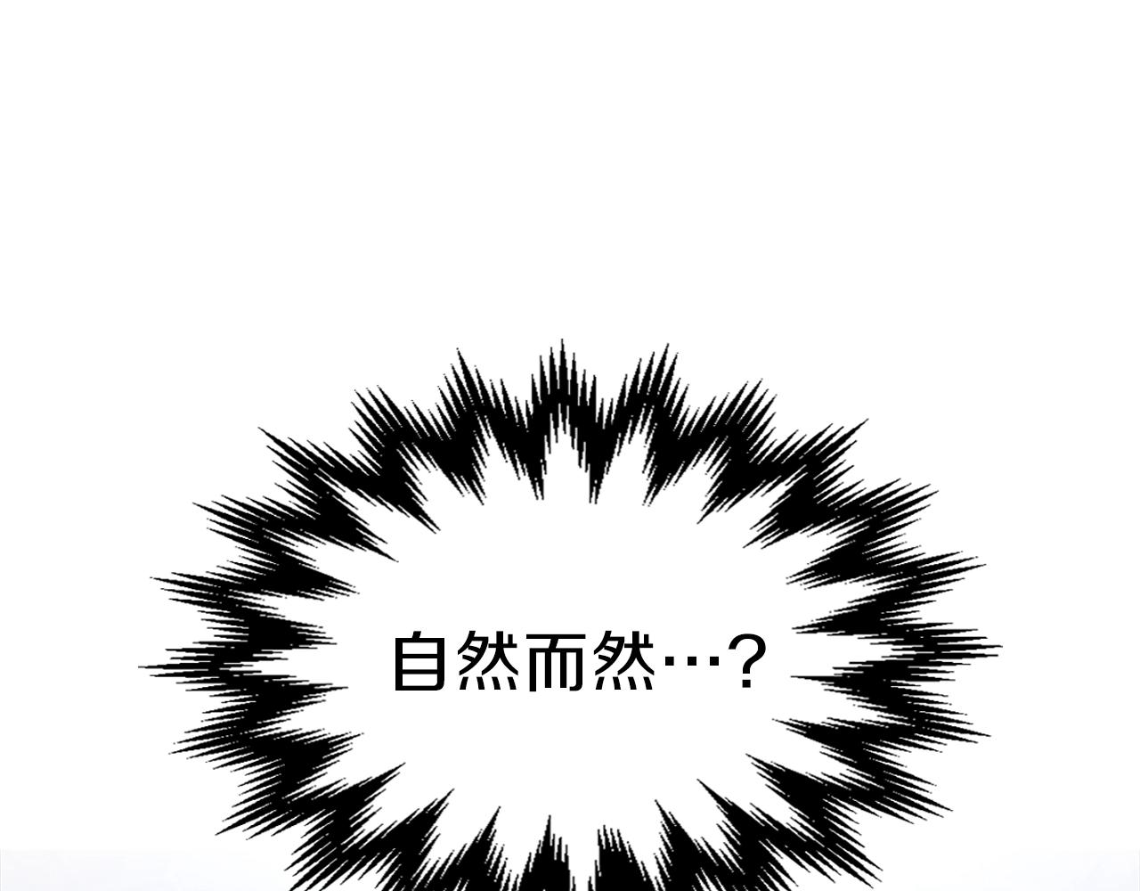 曾经有一首歌感动了我原唱漫画,第38话 寻回力量2图