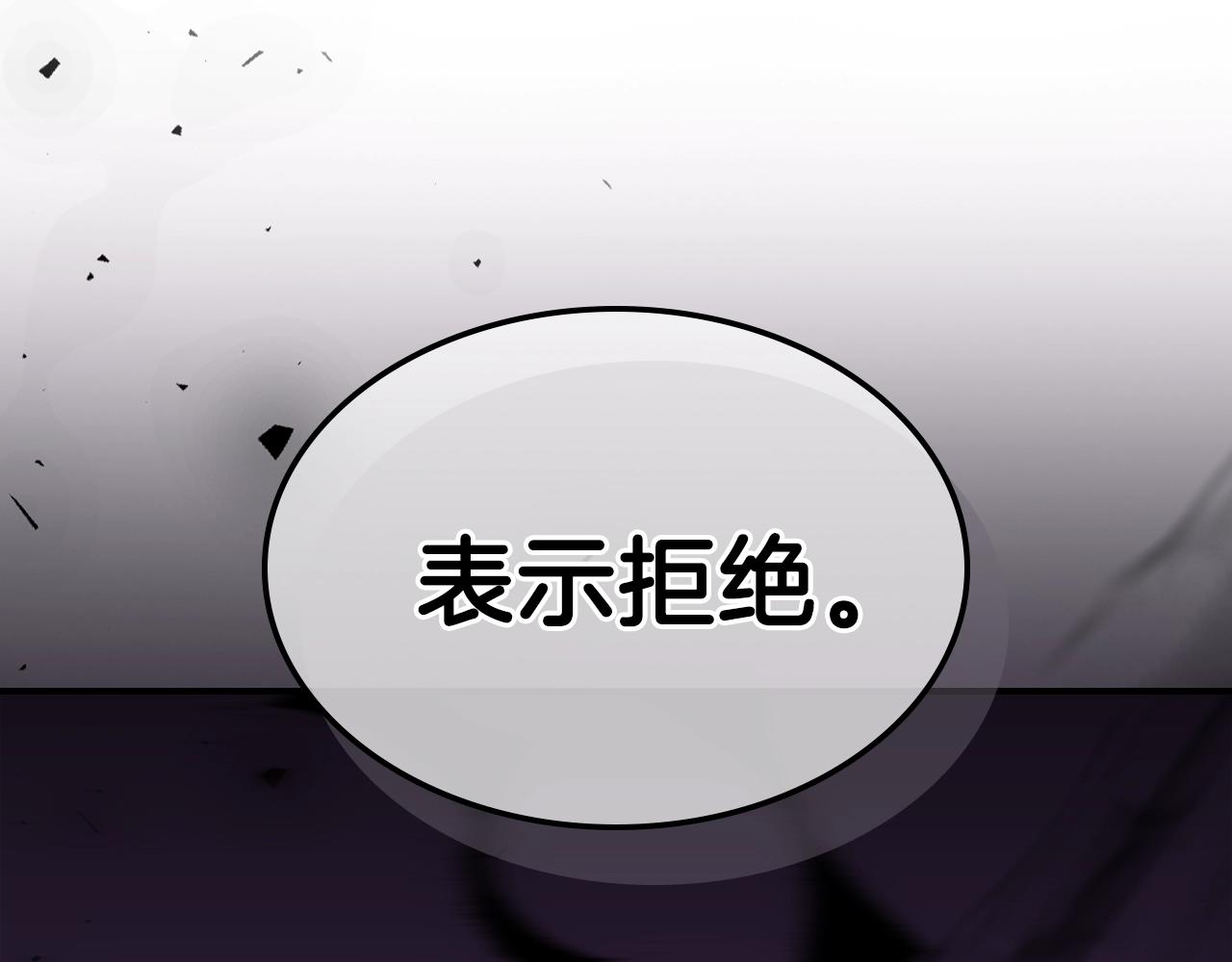 曾经有一个机会摆在我的面前我没有好好珍惜漫画,第45话 你付出了什麽1图