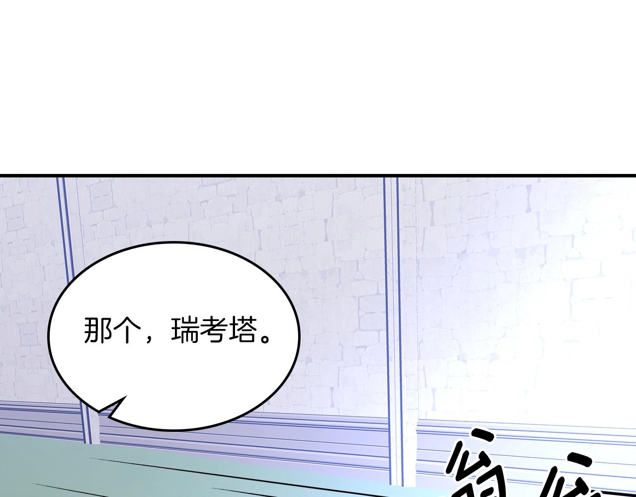 曾经有一个人爱我如生命在线阅读漫画,第55话 意料之外2图