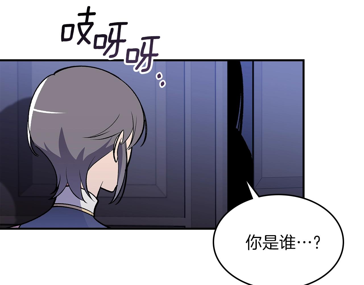 曾经有勇士漫画免费观看漫画,第44话 我拒绝1图