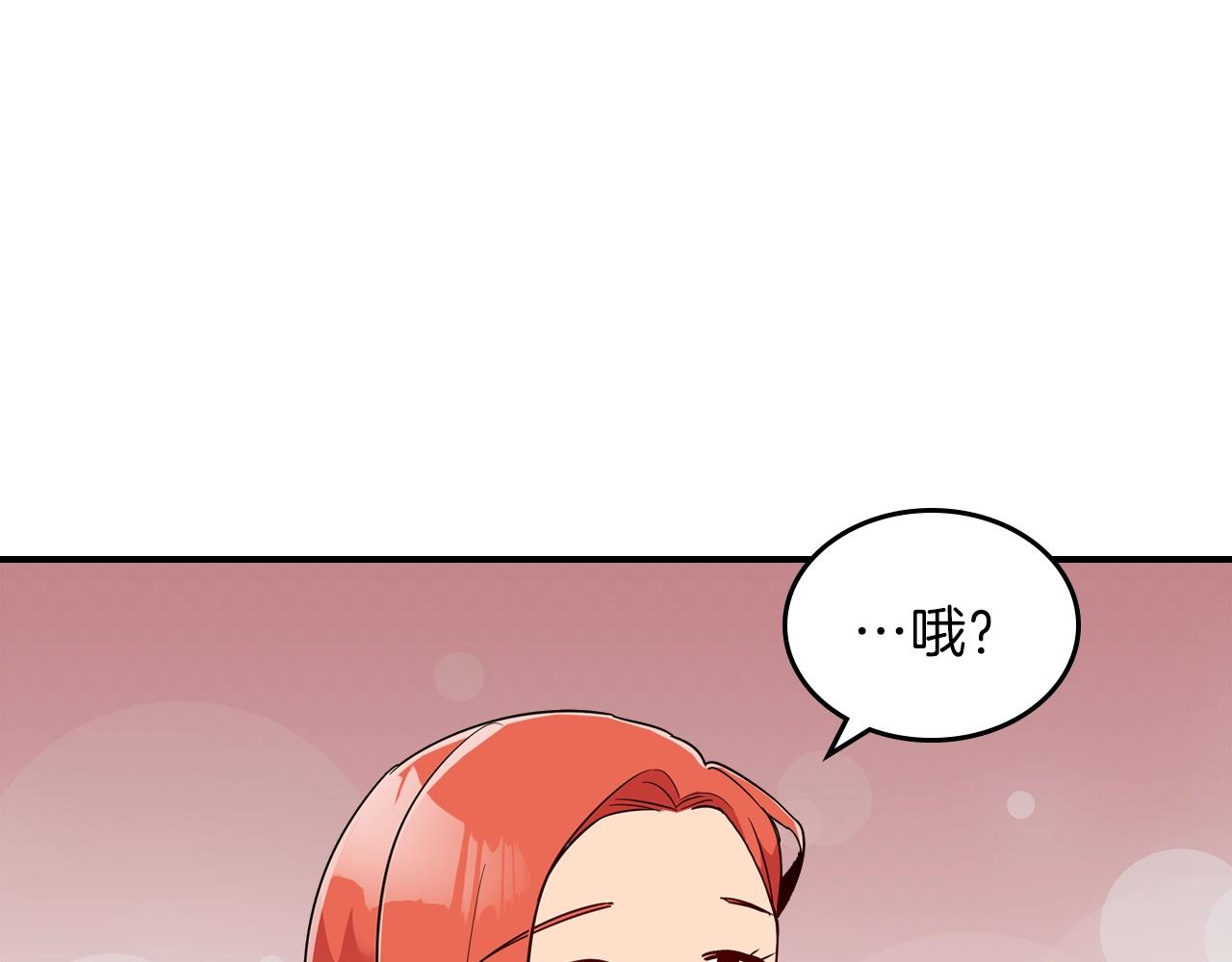 曾经有个姑娘叫小芳漫画,第10话 曾经有女儿...？2图