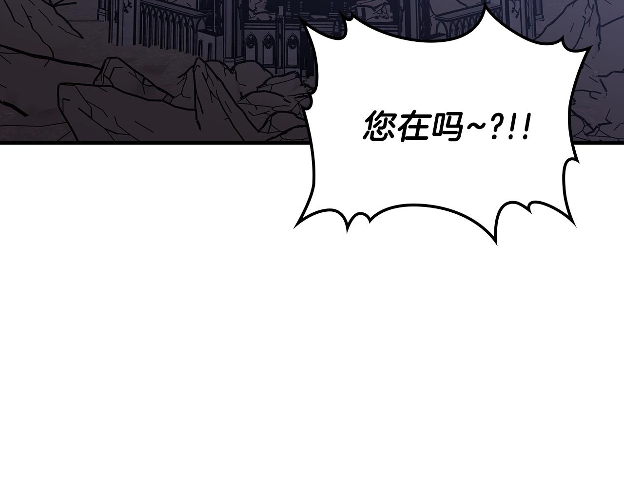 曾经有你原唱漫画,第44话 我拒绝2图