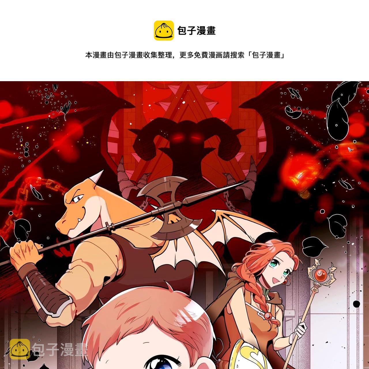 曾经有一份真挚的爱情摆在我面前我没有珍惜漫画,第49话 关心的人1图