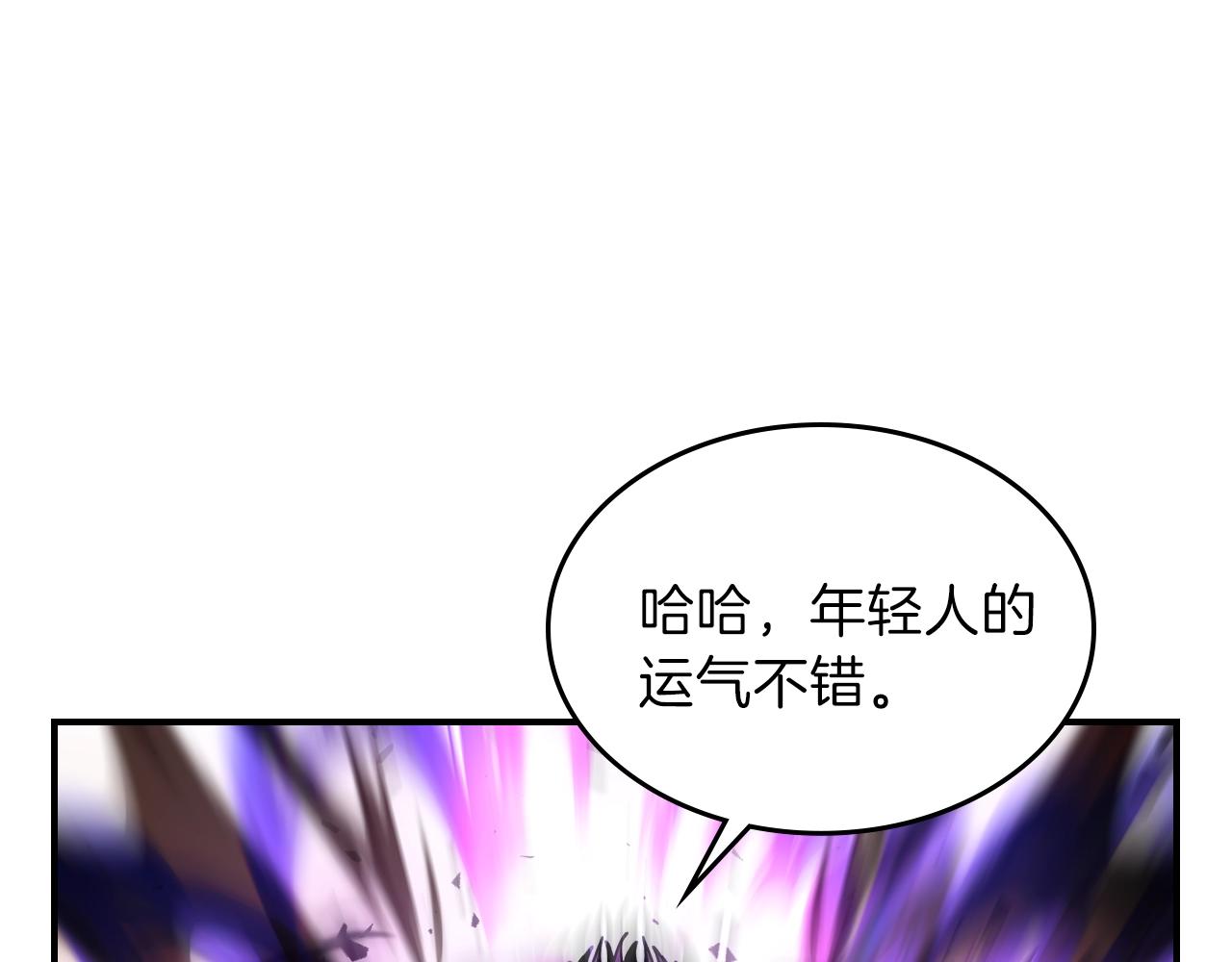 曾经有一份真挚的爱情摆在我面前我没有珍惜漫画,第43话 复活1图