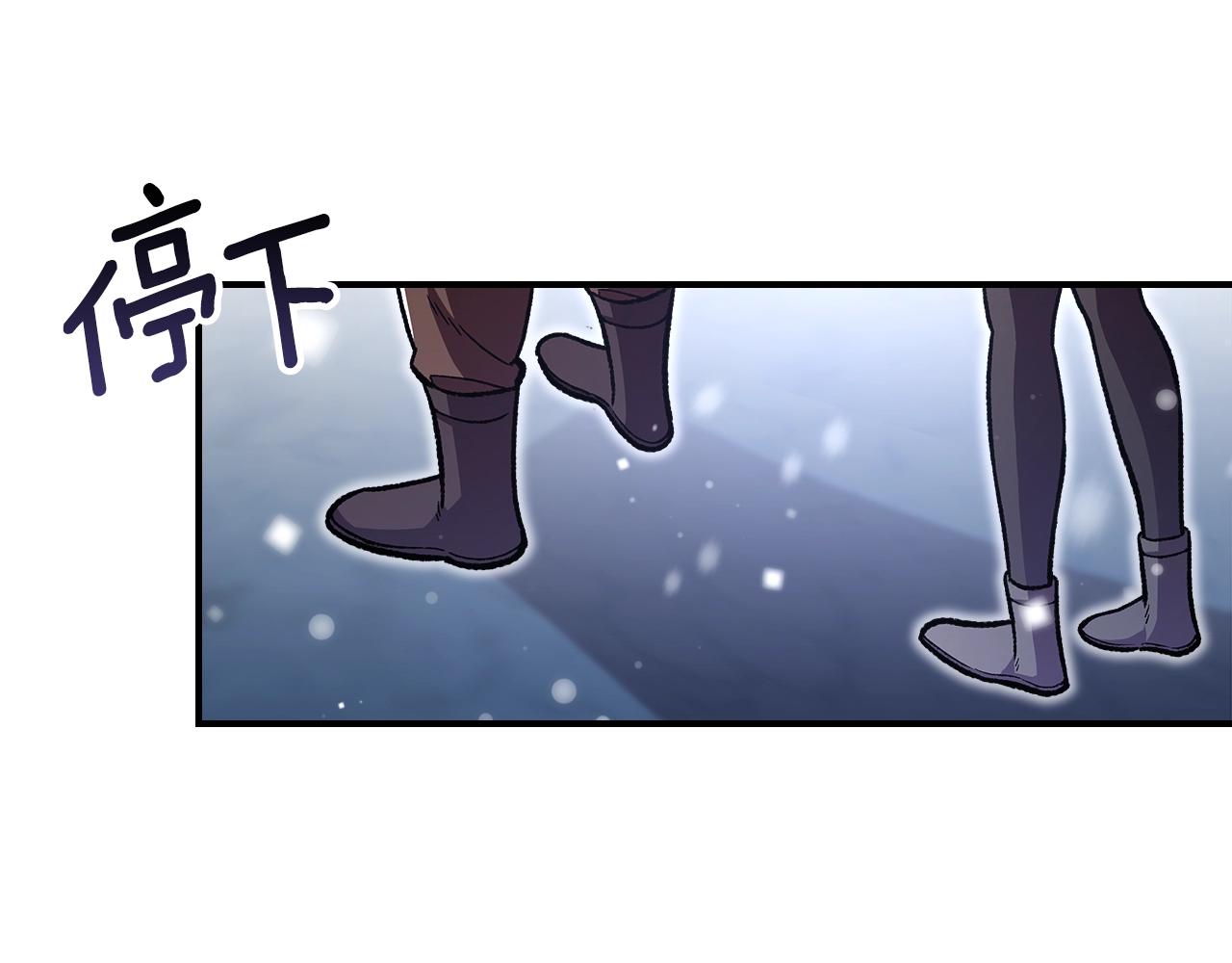 曾经有一个人爱我如生命在线阅读漫画,第31话 我需要你2图