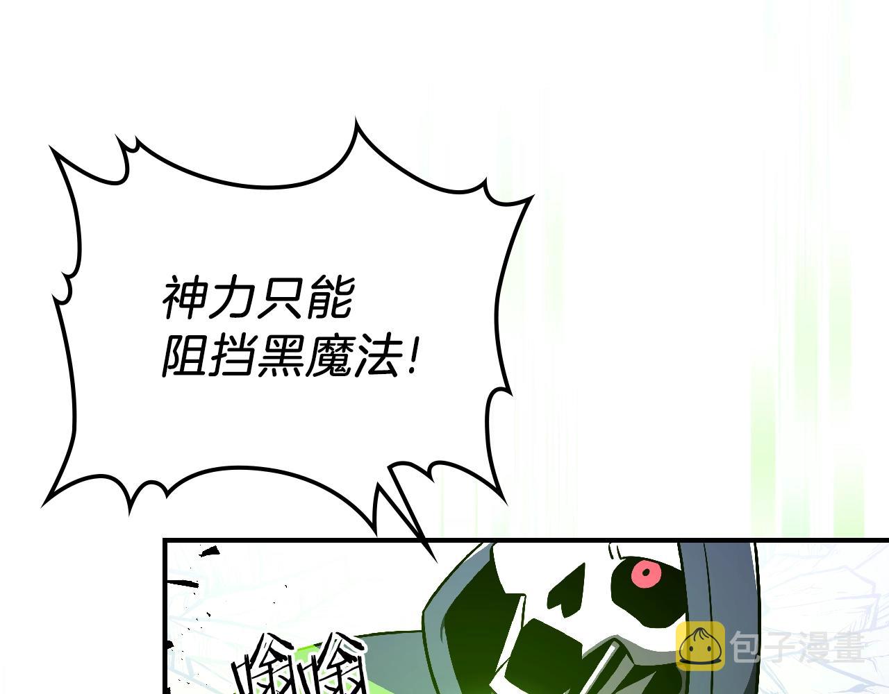 曾经有一个人爱我如生命在线阅读漫画,第26话 向我攻击1图