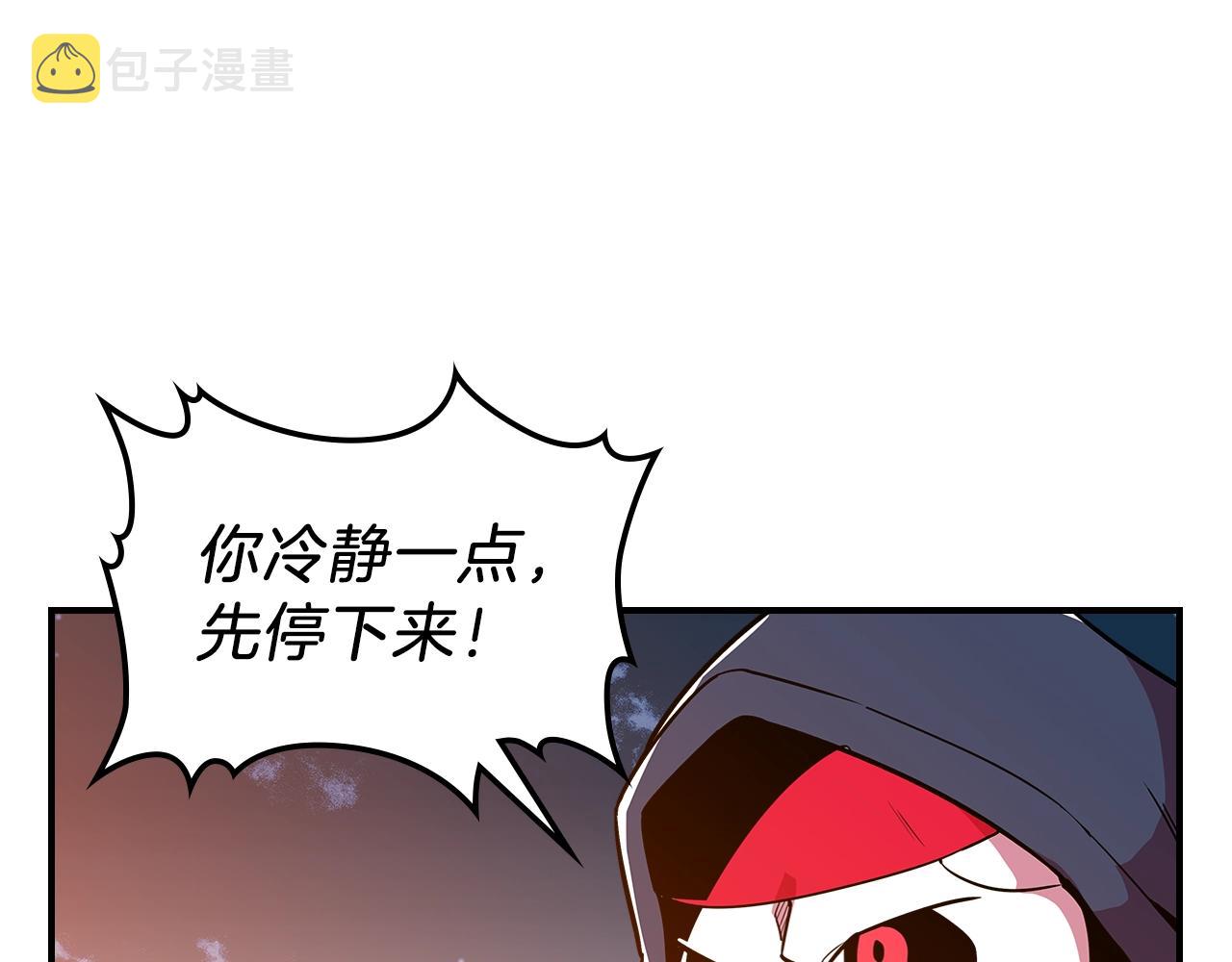 曾经有勇士漫画免费漫画,第12话 新爹1图