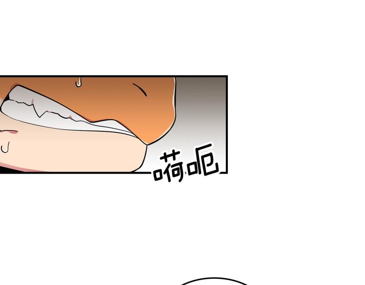 曾经有一份真诚的爱情放在我面前漫画,第2话 走向很奇怪2图