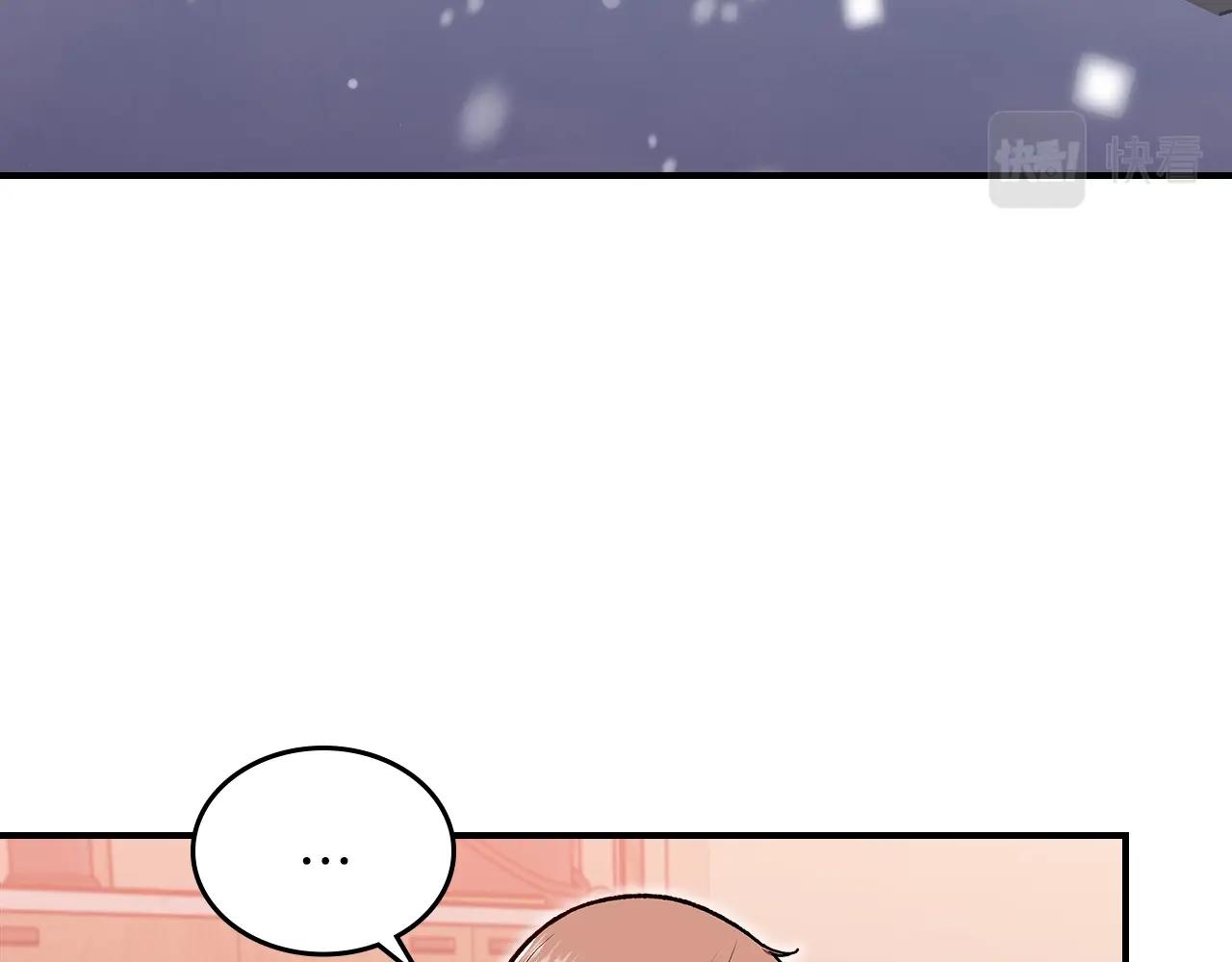 曾经有个人爱我如生命小说免费阅读漫画,第30话 用枪高手2图