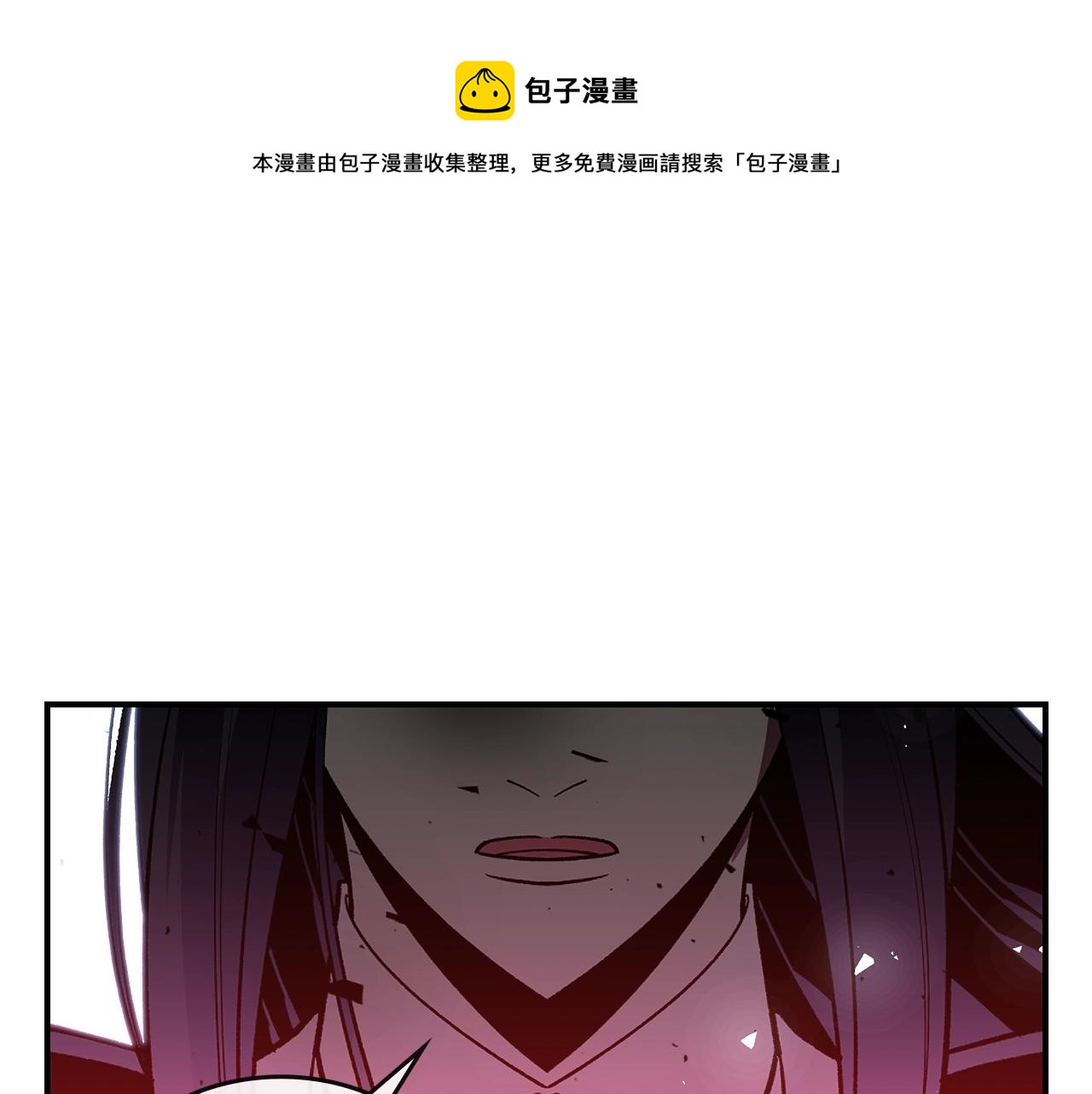 曾经有勇士漫画免费漫画,第45话 你付出了什麽1图