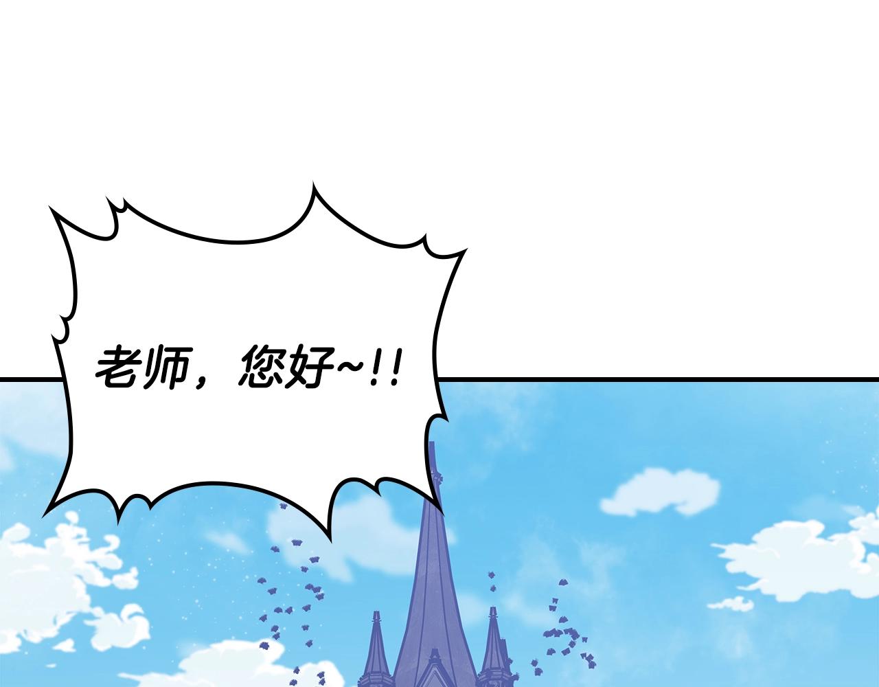 曾经有一个人爱我如生命免费阅读漫画,第44话 我拒绝2图