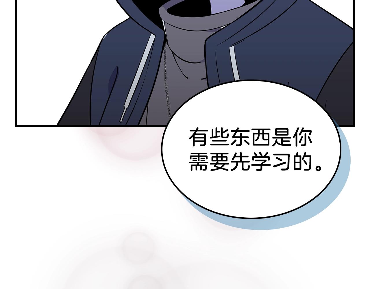 曾经有皇帝以墨字为上联征对下联是什么漫画,第20话 小小勇士的成长1图