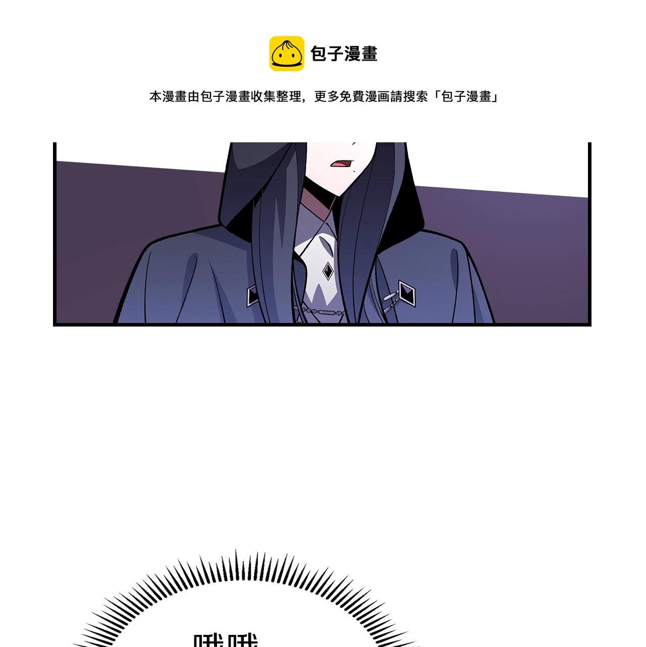 曾经有一个人爱我如生命免费阅读漫画,第38话 寻回力量1图