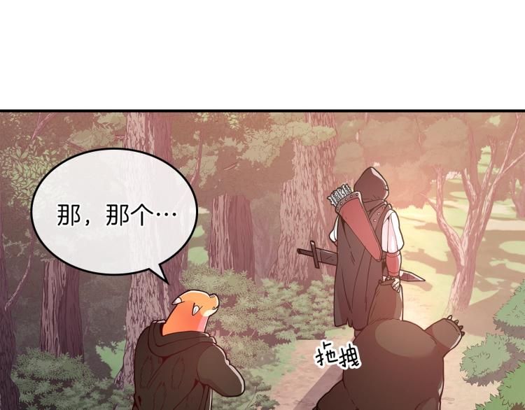 曾经有个人爱我如生命小说免费阅读漫画,第7话 辛苦了2图