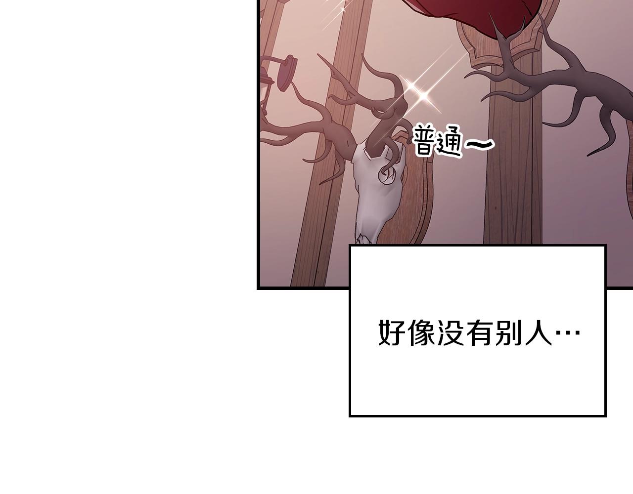 曾经有一份真挚的爱情漫画,第10话 曾经有女儿...？1图