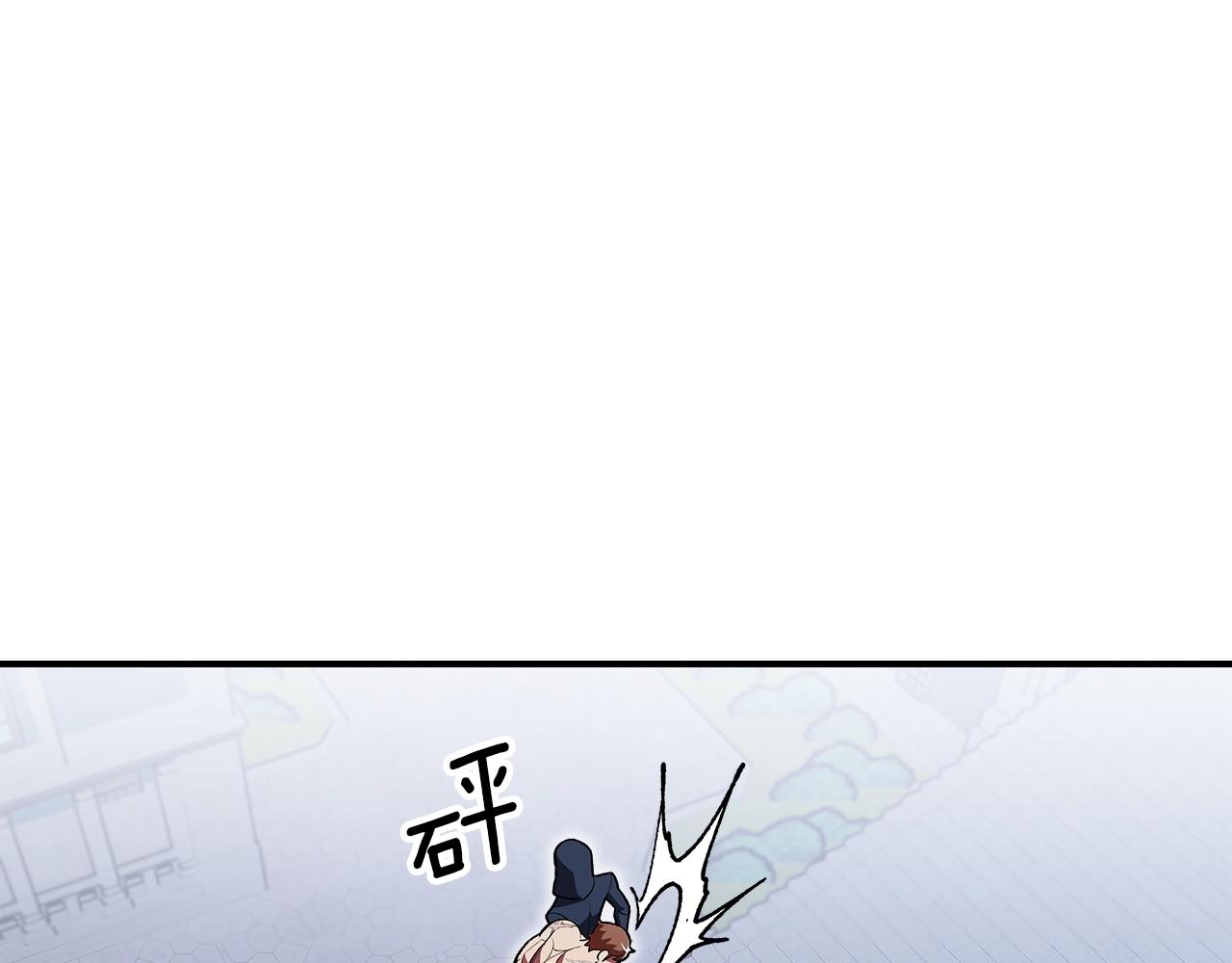 曾经有皇帝以墨字为上联征对下联是什么漫画,第34话 爸爸带娃2图