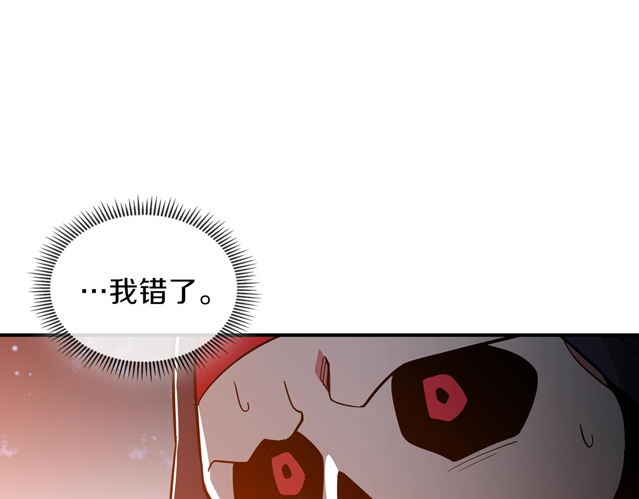 曾经有一个人爱我如生命免费阅读漫画,第12话 新爹1图