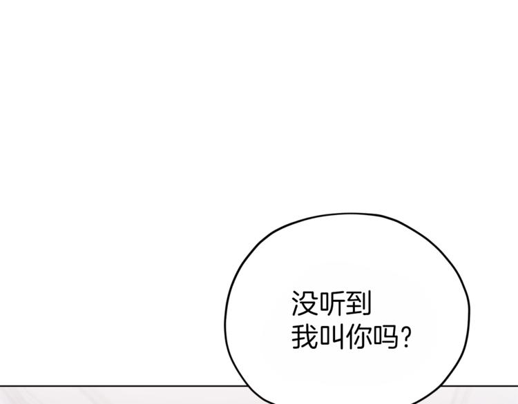 精灵王女射手漫画,第23话 参加派对1图