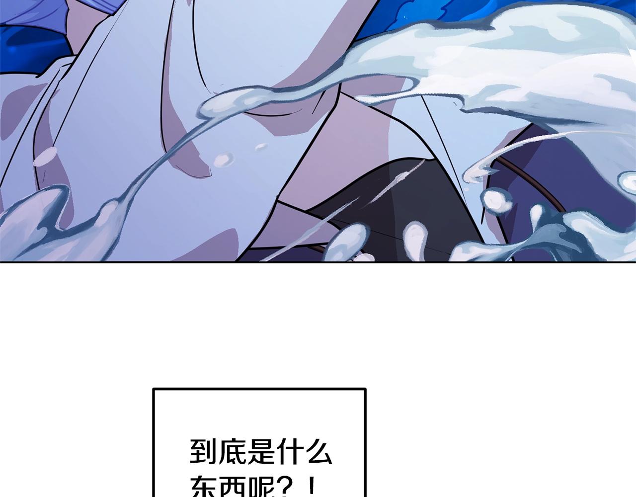 精灵王女儿国漫画,第59话 学习控制2图
