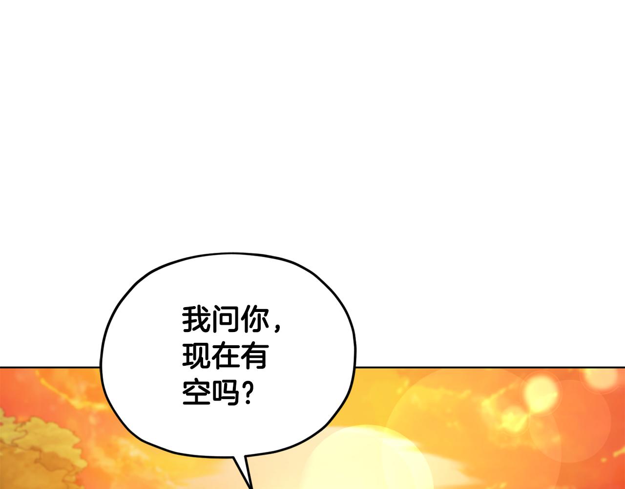 精灵王女图片漫画,第78话 与外婆畅谈1图