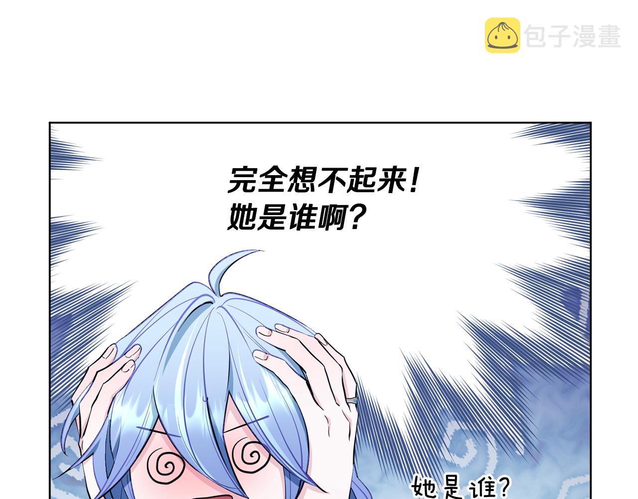 精灵王女朋友漫画,第93话 表衷心1图