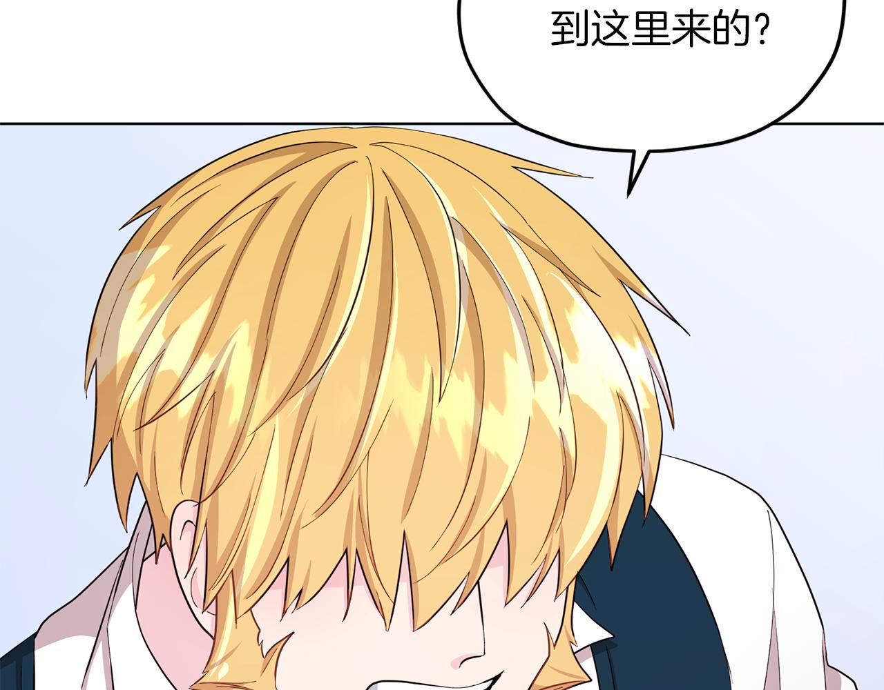 精灵王女儿国漫画,第43话 证明实力1图