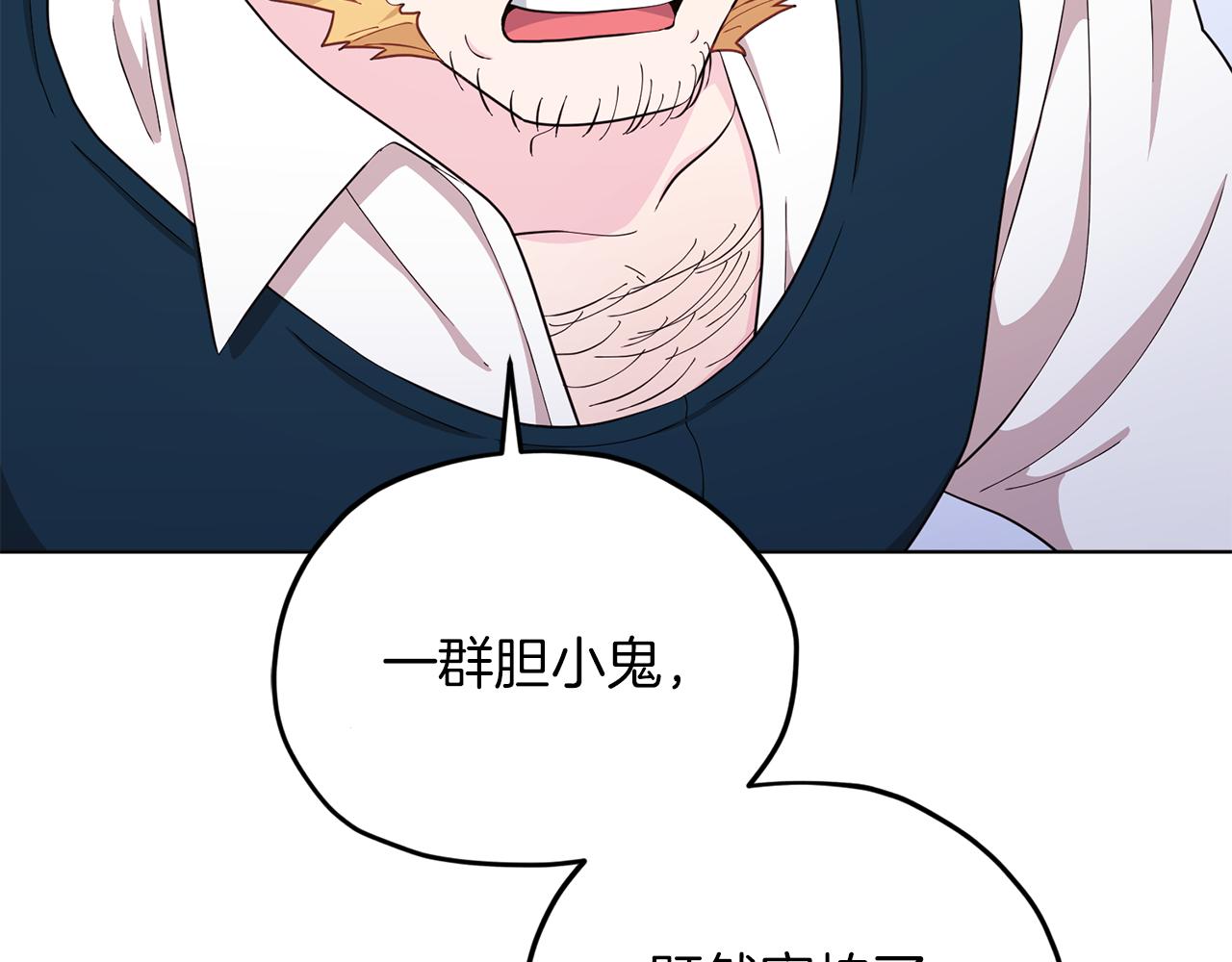 精灵王女儿国漫画,第43话 证明实力2图