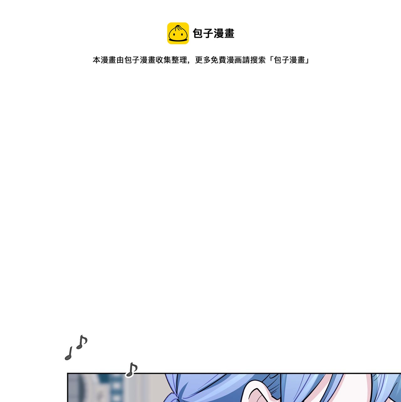 精灵王女朋友漫画,第101话 不错的注意1图