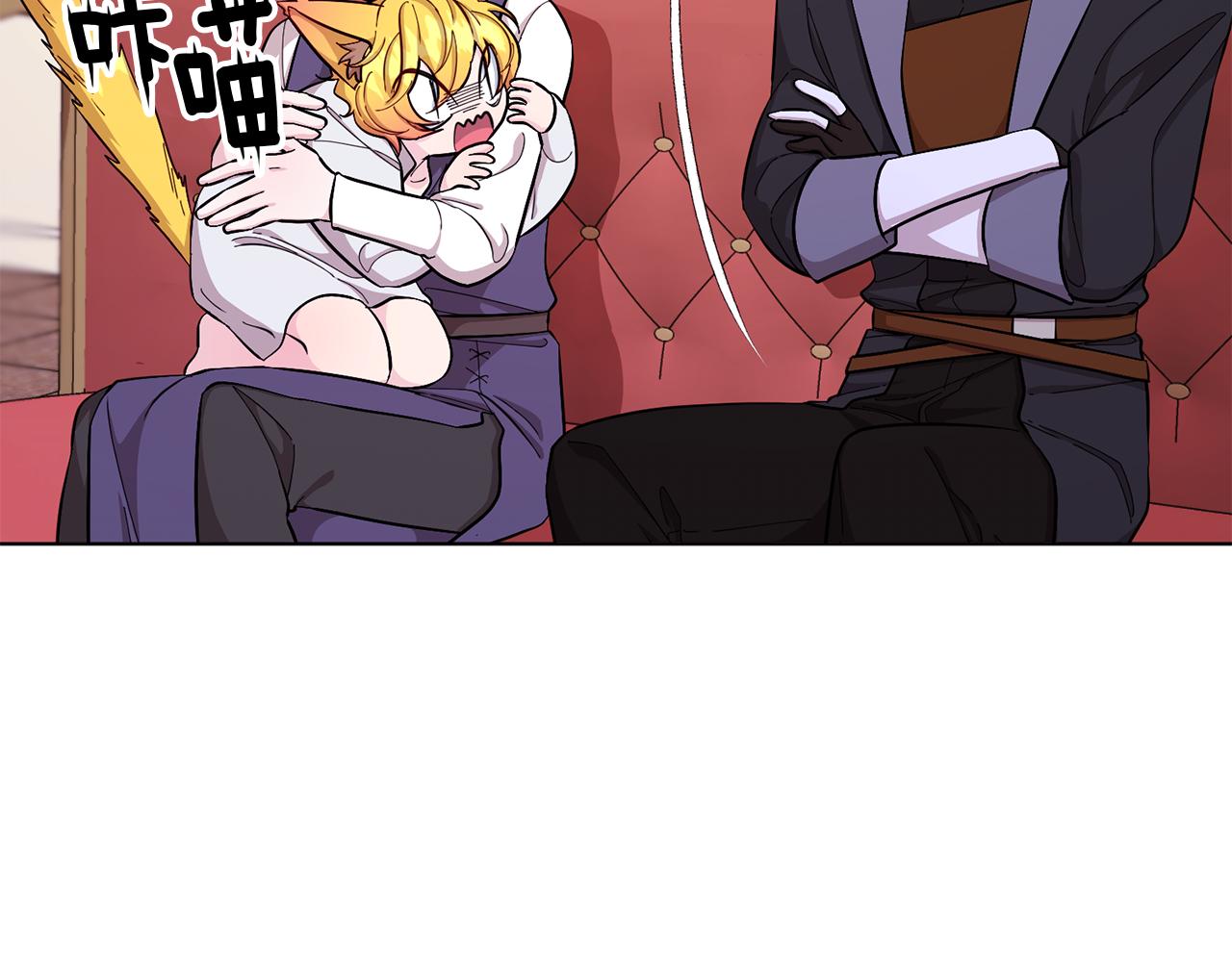 精灵王女儿国漫画,第41话 海音的魅力1图